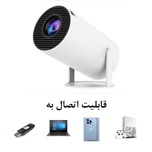 ویدئو پروژکتور