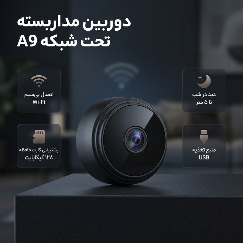 دوربین مخفی